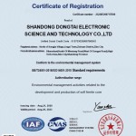 ISO14001 2015 ~2023.8.20