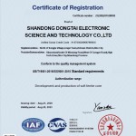 ISO9001 2015 ~2023.8